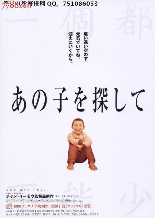 仿制蒙莫斯大学学位证