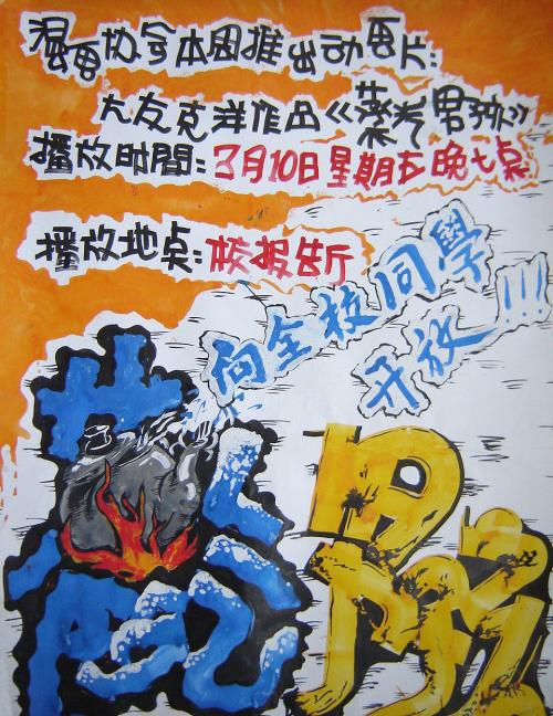 仿制宫崎公立大学毕业证